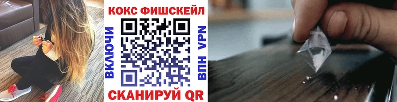 Кокаин Колумбийский  Купить где  Безенчук 