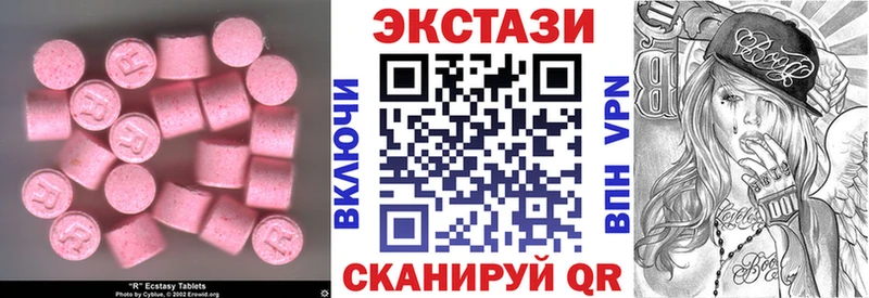 Купить где  Безенчук  Экстази Cube 