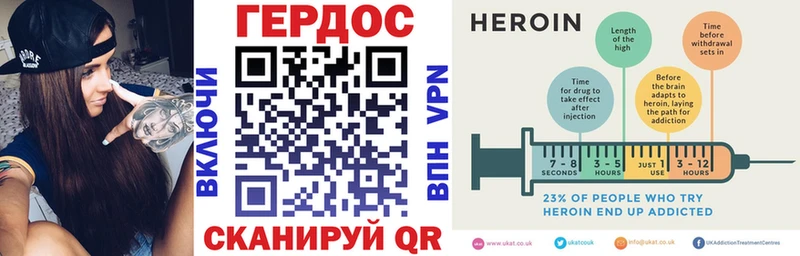 ГЕРОИН Heroin  Купить где  Безенчук 