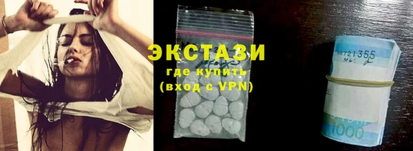 эйфоретик Ладушкин