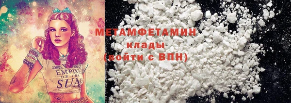 скорость mdpv Лагань