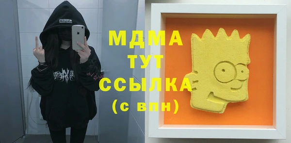 эйфоретик Ладушкин
