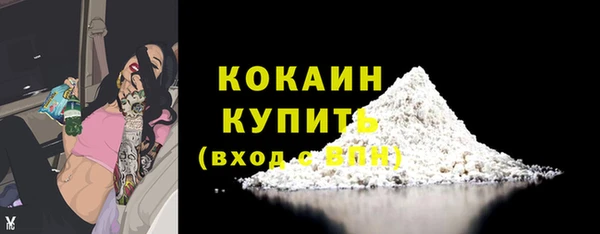 скорость mdpv Лагань