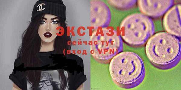 эйфоретик Ладушкин
