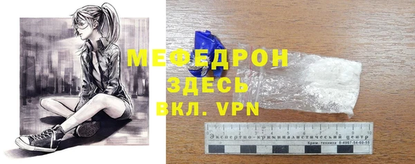 скорость mdpv Лагань