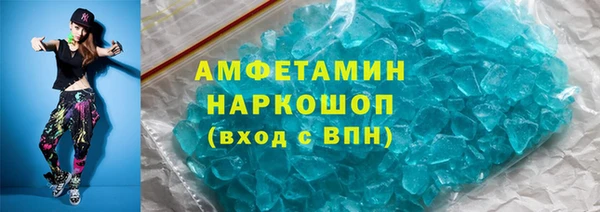 скорость mdpv Лагань