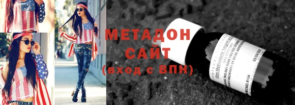 скорость mdpv Лагань
