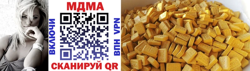 МДМА VHQ  Купить закладки  Безенчук 