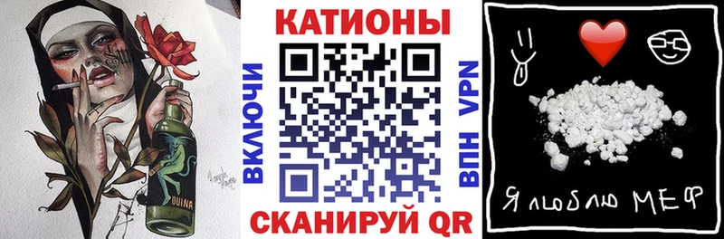 Купить закладки  Безенчук  Мефедрон мяу мяу