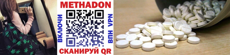 Купить закладки  Безенчук  МЕТАДОН мёд 