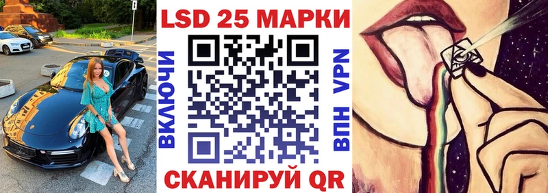 Купить где  Безенчук  Наркотические марки 1,5мг 