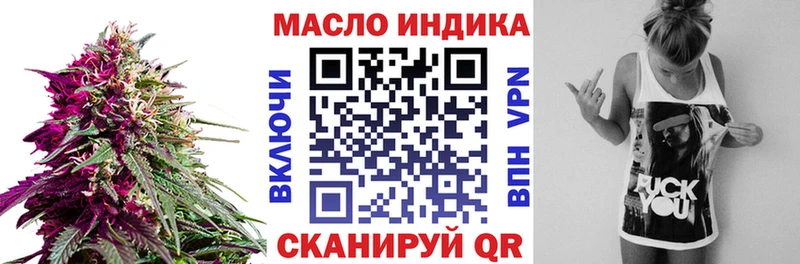 ТГК жижа  Купить где  Безенчук 